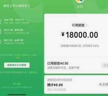 分期乐取现方式详解