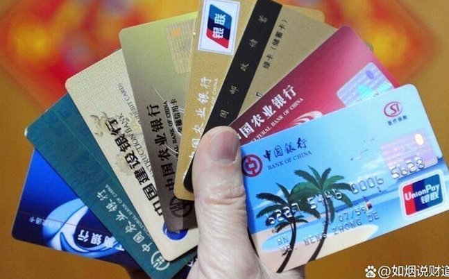 先用后付1000额度套现