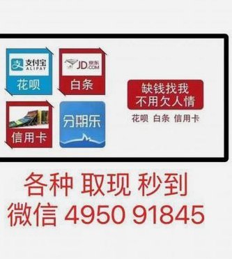 分期乐购物额度套出来会影响什么吗