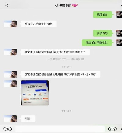 套取花呗钱真的靠谱吗？专业金融人提醒的风险点
