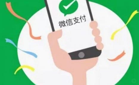 微信“秒到”套现：高风险陷阱警惕