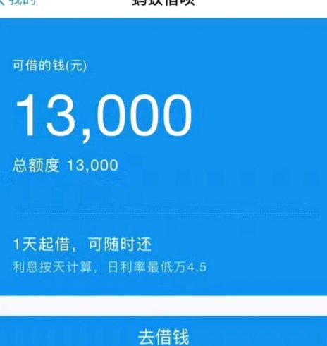 支付宝被限如何快速解冻急用钱