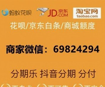 美团月付套现最简单方法