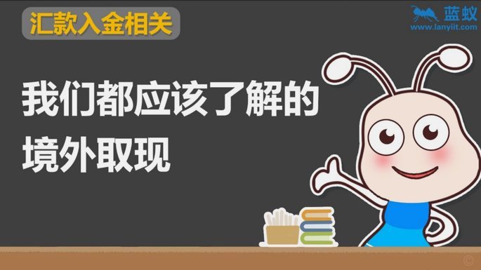 羊小咩取现最简单办法