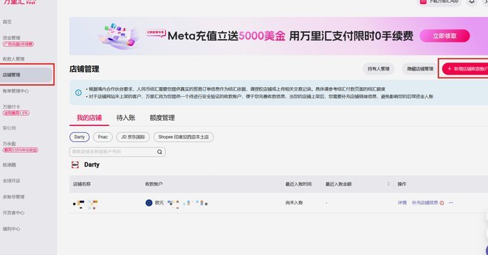 得物账户余额怎么用