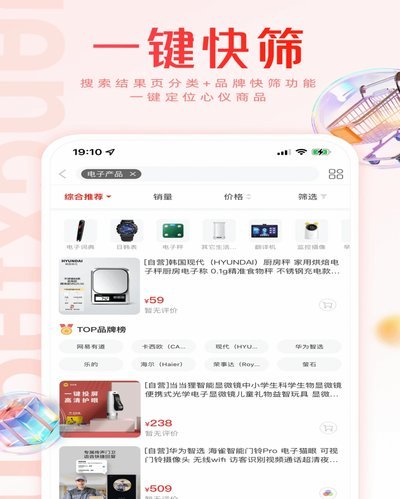 羊小咩App如何安全注销账户