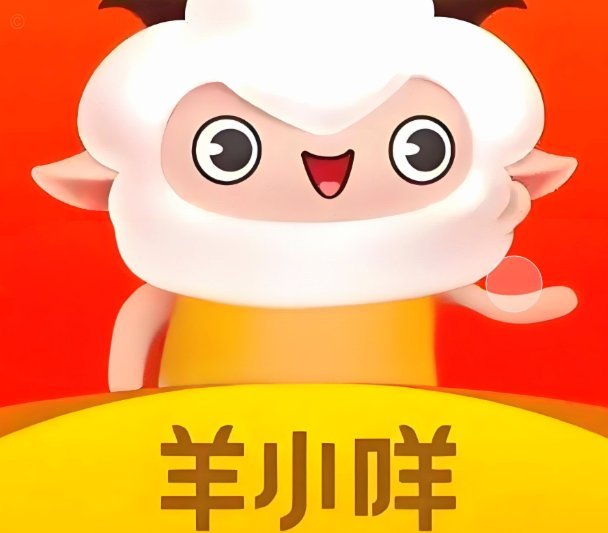 羊小咩app怎么注销
