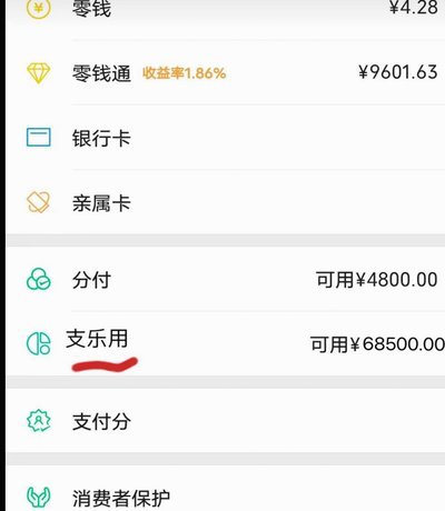 微信分付取现的钱能变现金吗？商家必看！