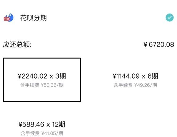 得物提现手续费多少