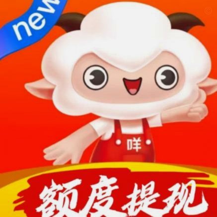 羊小咩额度动态释放机制解析
