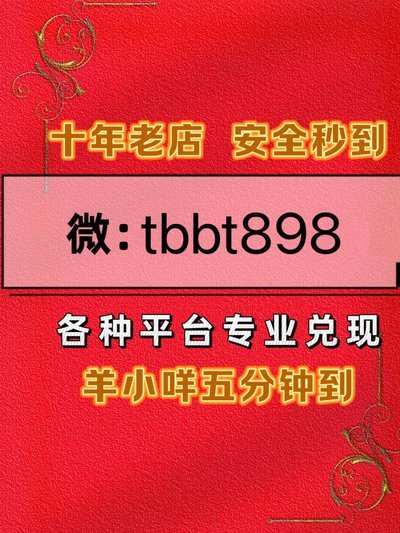 鹿优选怎么提出来
