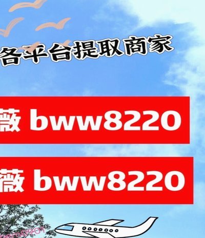 花呗秒套平台 现在叫什么