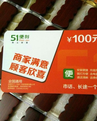 便利卡线上使用全攻略