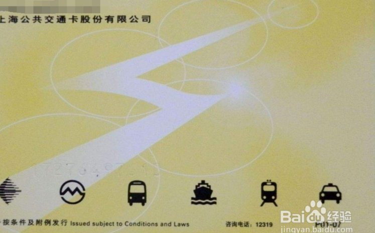 便利卡网上怎么用