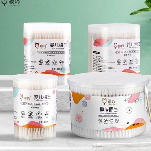 如何合法提升白条购物额度