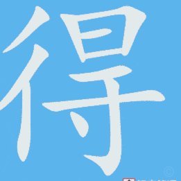 得物分期为何仍是全款？