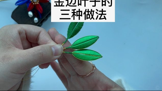 套花呗教程