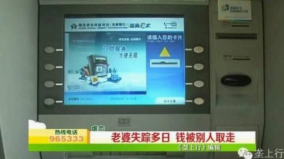 分付如何安全取现？超详细步骤指南（附注意事项）