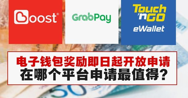 福客钱包在哪里申请