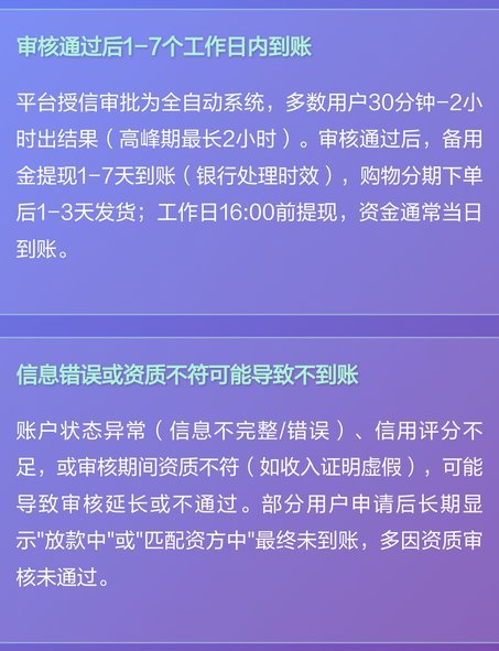 鹿优选额度可以提现吗？看完别再问