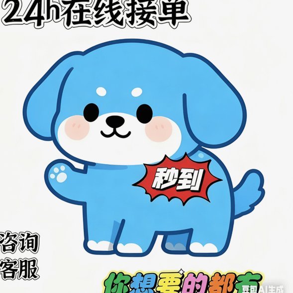 可用白条的购物平台