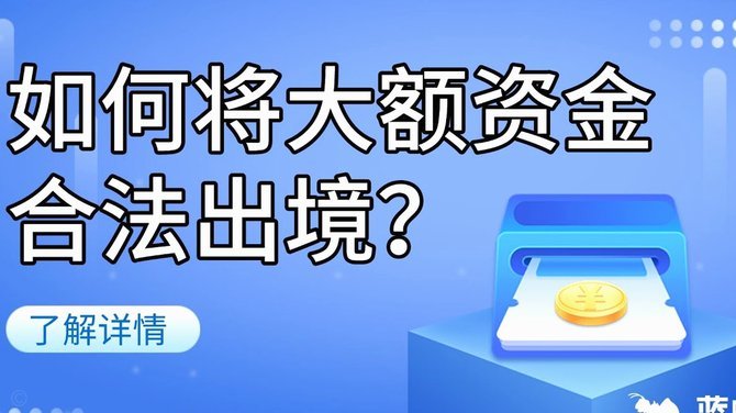 分付额度提现的正确方法
