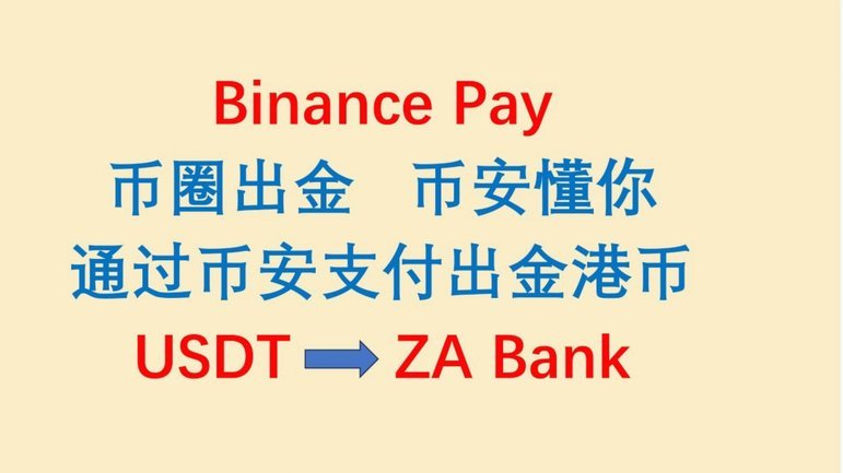 分付额度怎么取现