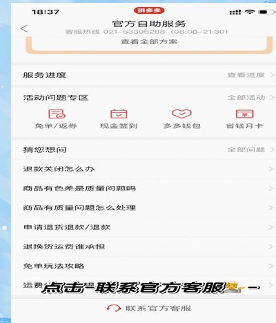 分付提现正确操作指南