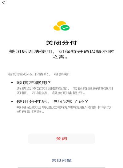 分付提现的正确方法贴吧