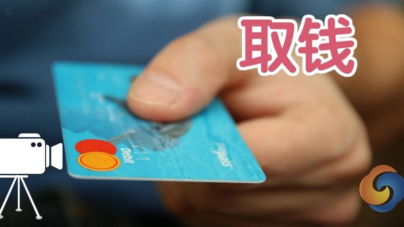 白条额度怎么提取出来的钱