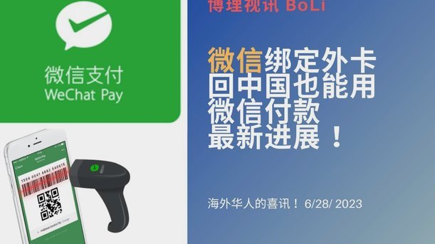 美团外卖商家版如何绑定银行卡