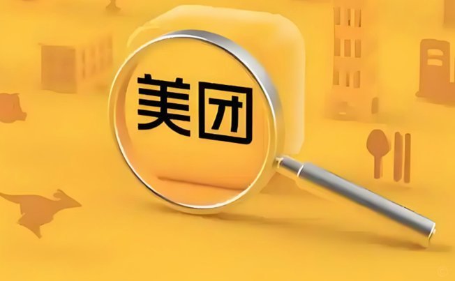 揭秘美团月付：如何玩转平台定价机制