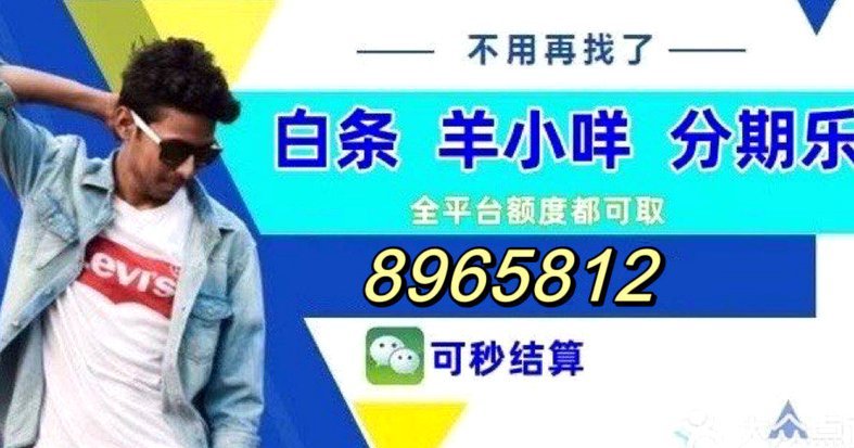 得物额度取现多久到账