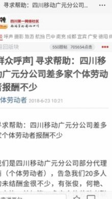 套现后商家不还钱可以报警吗怎么处理