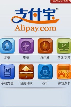 宝付是哪个网贷扣款的