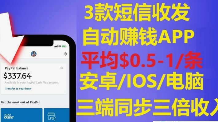 宝付是哪个网贷扣款的