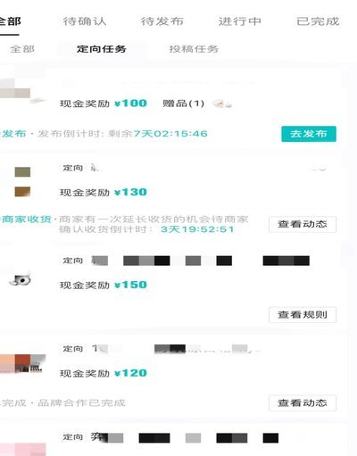 得物额度取现多久能到账