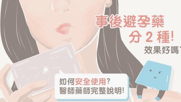 消婴器是避孕套还是内裤