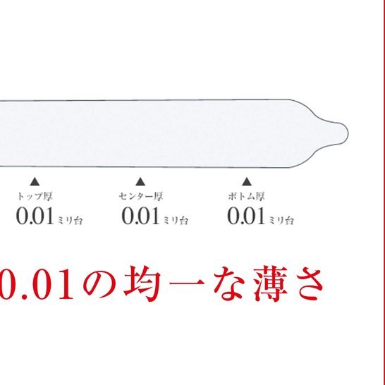 消婴器是避孕套还是内裤