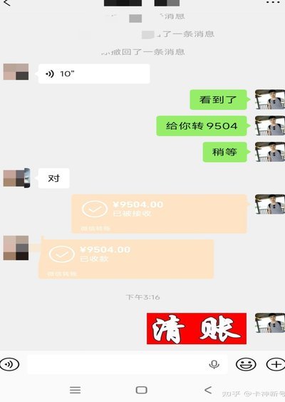 白条付费额度怎么套出来的