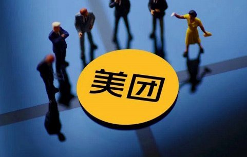 美团月付取现的商家 取消了