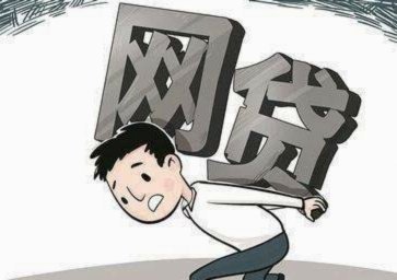 频繁点网贷会影响征信吗