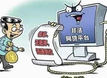 频繁点网贷会影响征信吗