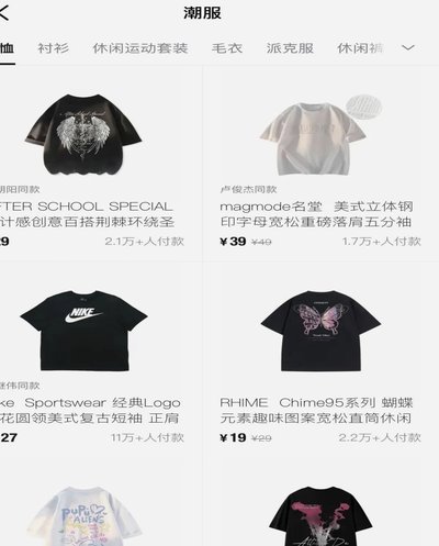 得物这个平台货品是正品吗