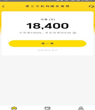美团可取现金是什么意思