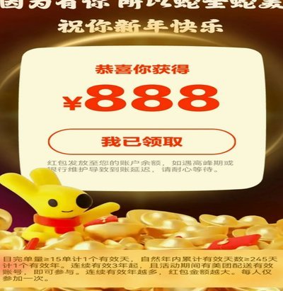 美团可取现金是什么意思