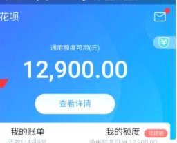支付宝花呗怎么能套现呢