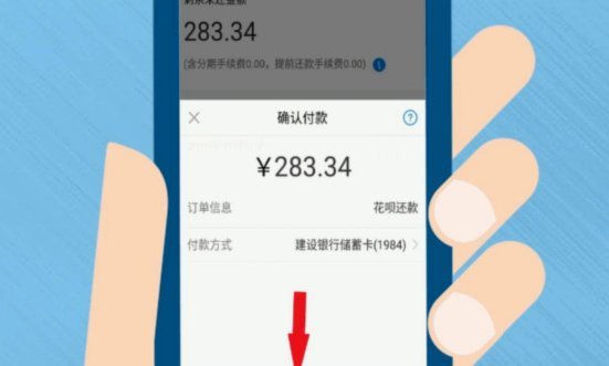 支付宝花呗怎么能套现呢