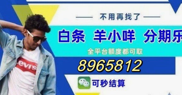 得物余额提现多久到账