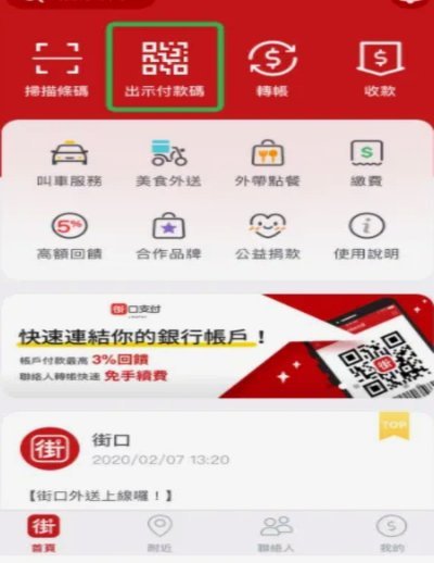 支付宝被限制支付 急用钱怎么办